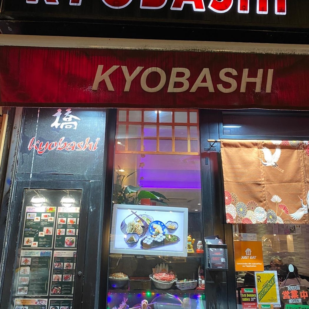 Kyobashi 2